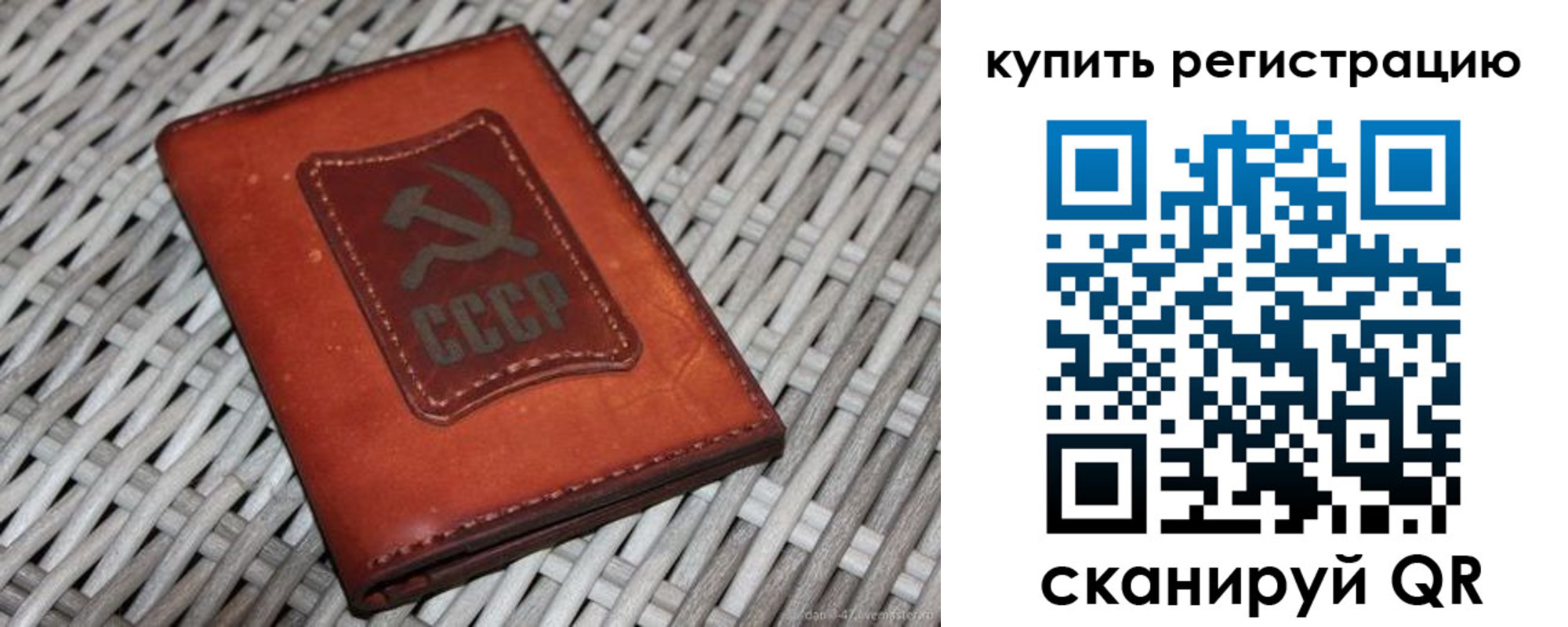 миграционный учет в Мурино